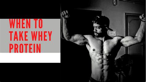 When is the best time to take whey protein, and does it matter if you mix it with orange juice?